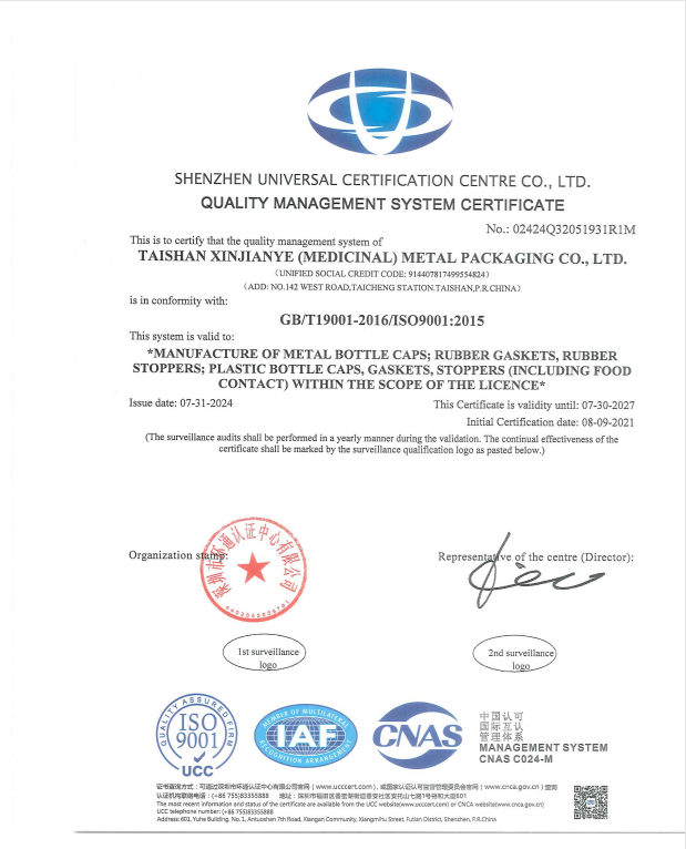 ISO9000